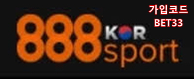 888 사이트안내